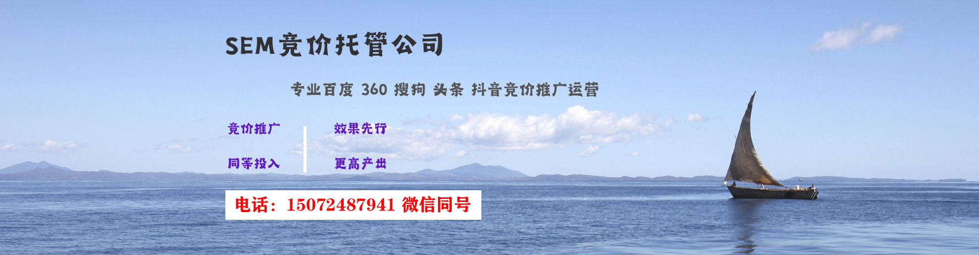 奉贤百度推广运营