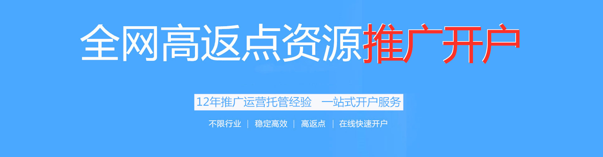 奉贤百度广告推广