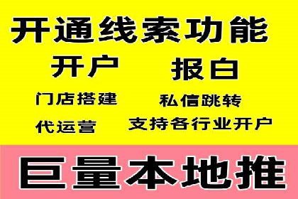 搜索引擎营销（SEM）广告优化案例分享
